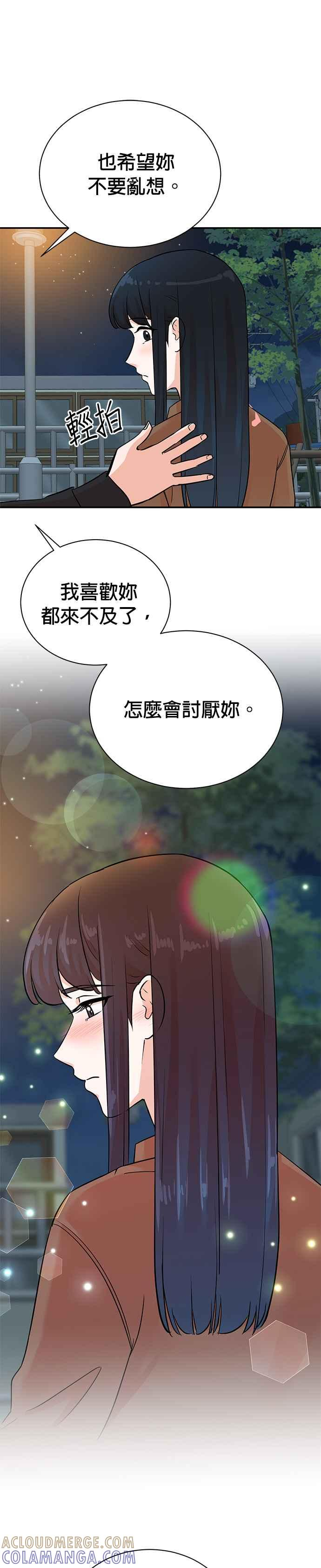 第130话 第27页