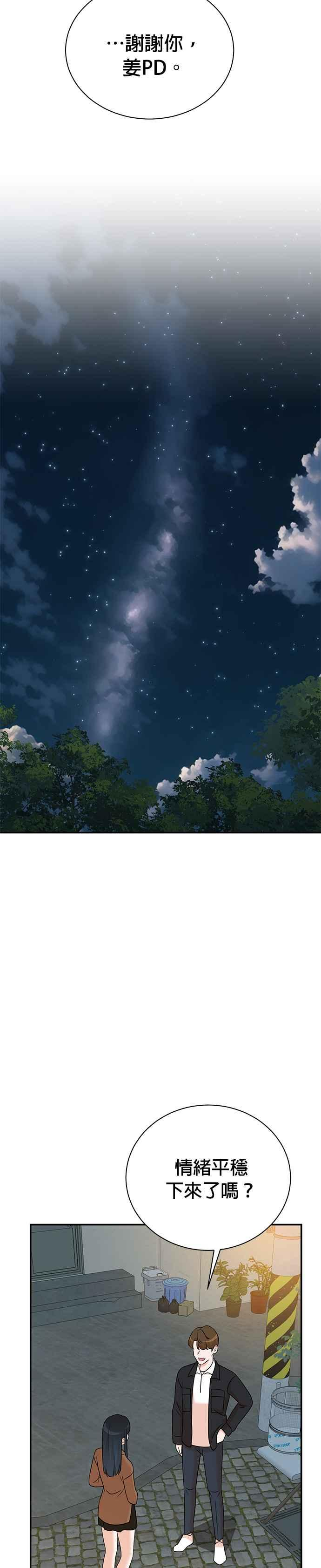 第130话 第28页