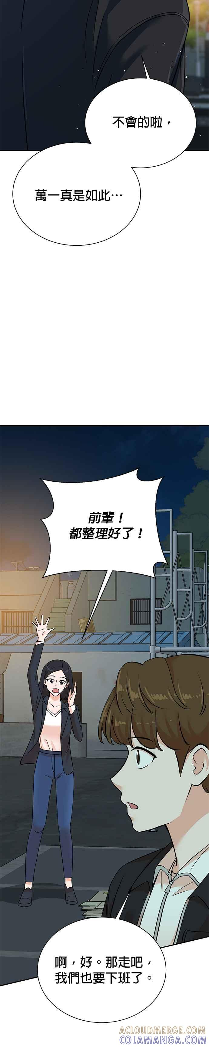 第130话 第33页