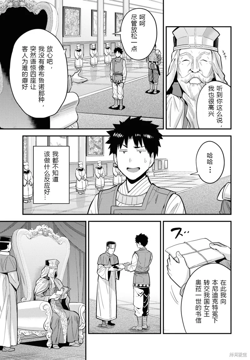 第62话 第15页