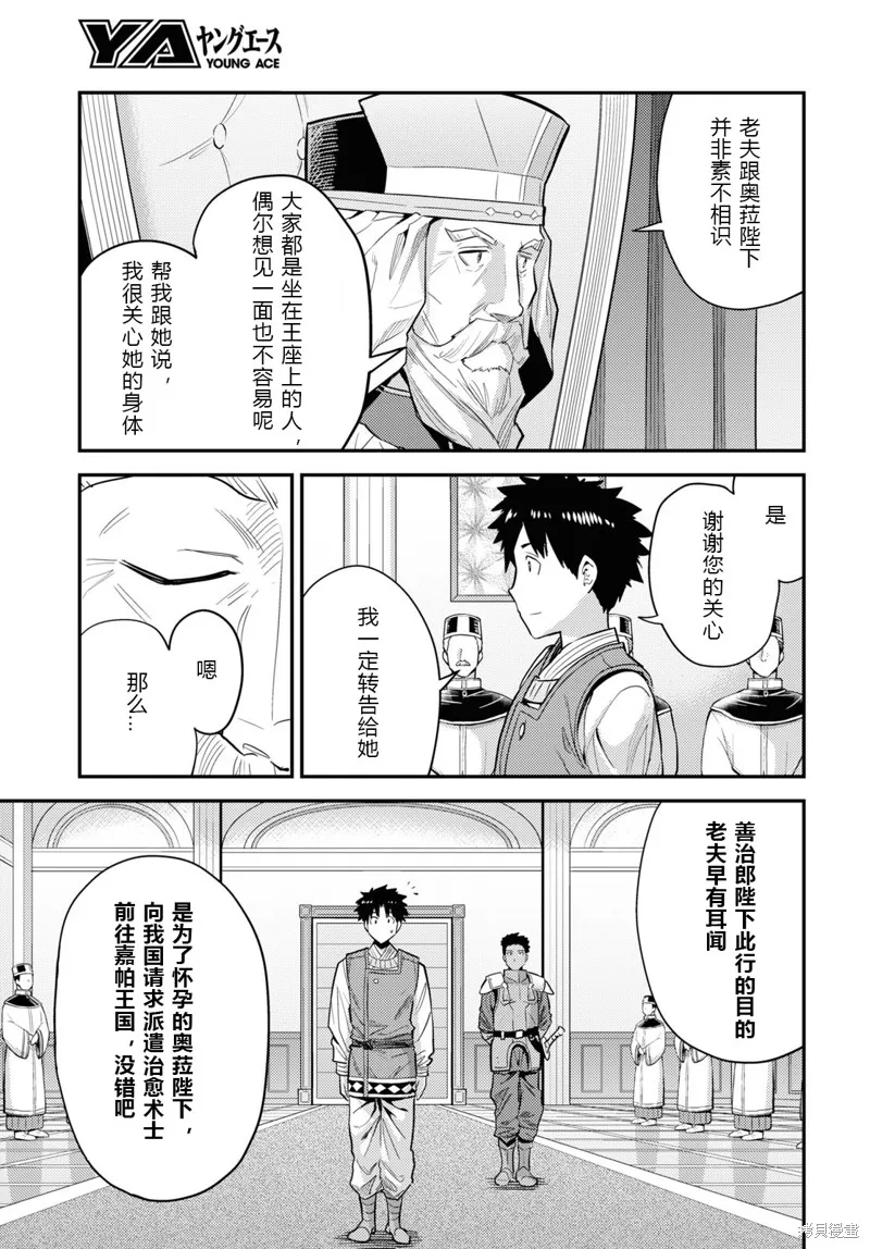 第62话 第17页