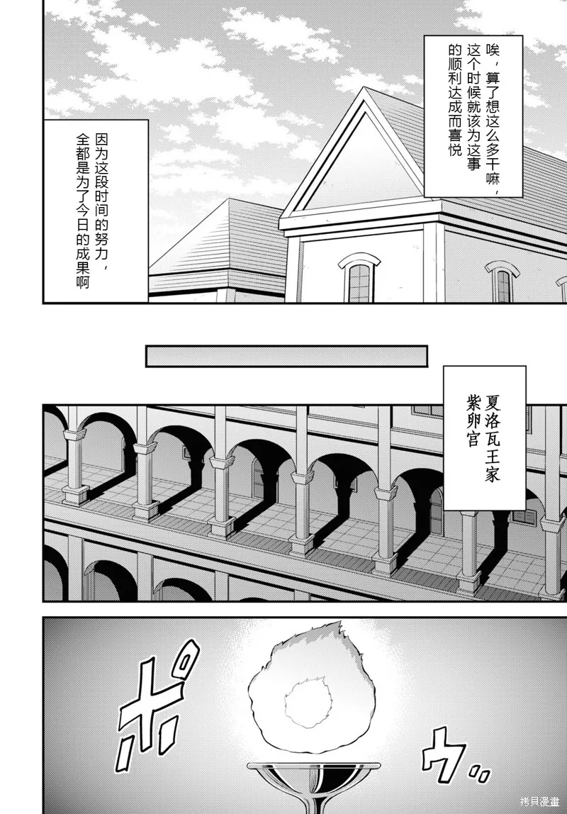 第62话 第24页