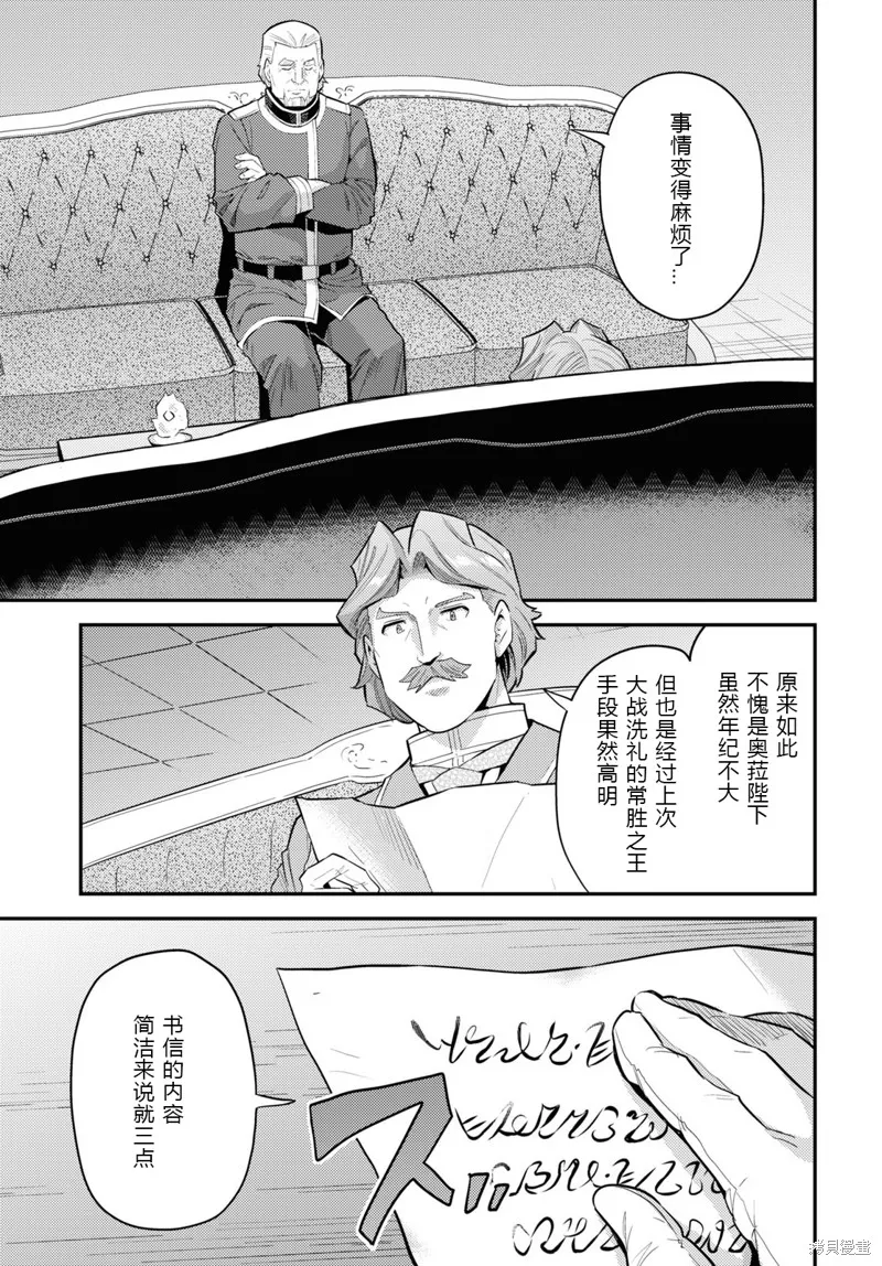 第62话 第25页