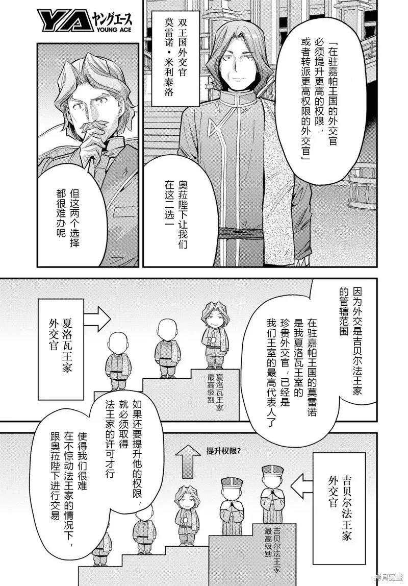 第62话 第29页