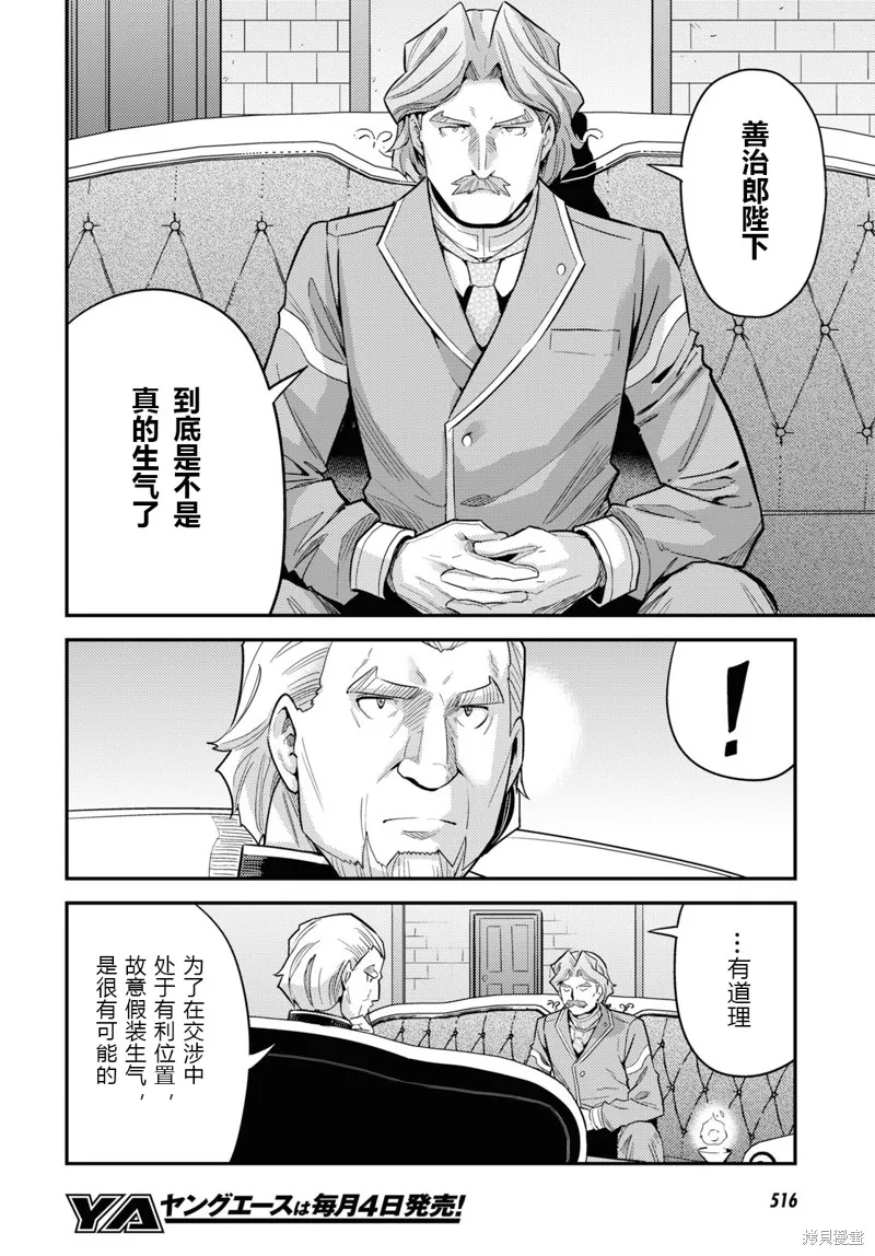 第62话 第34页
