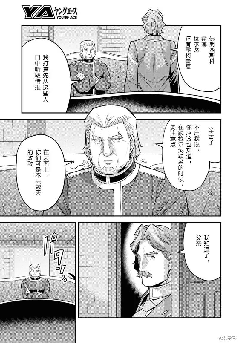 第62话 第37页