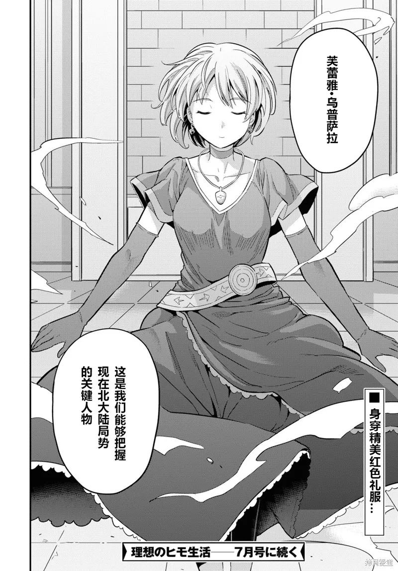 第62话 第40页