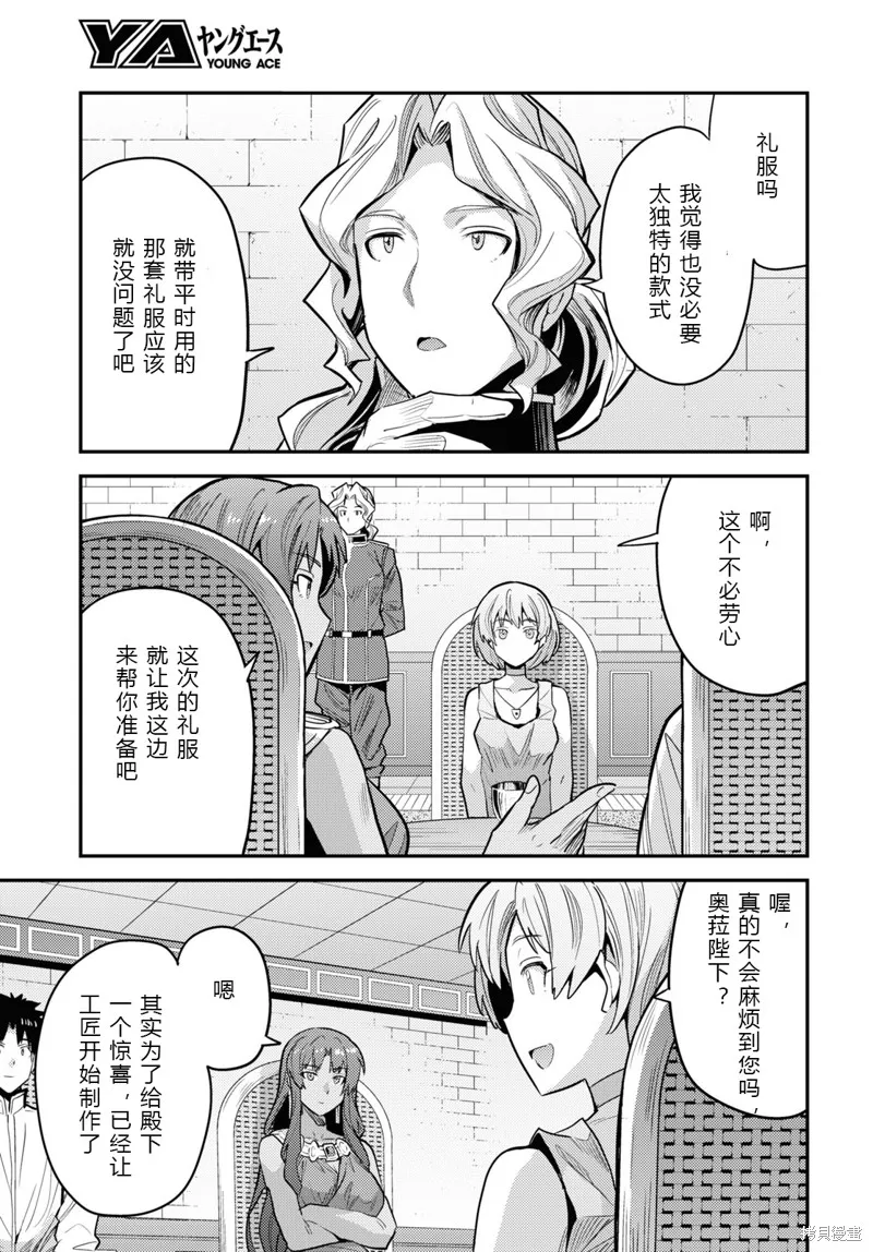 第60话 第11页