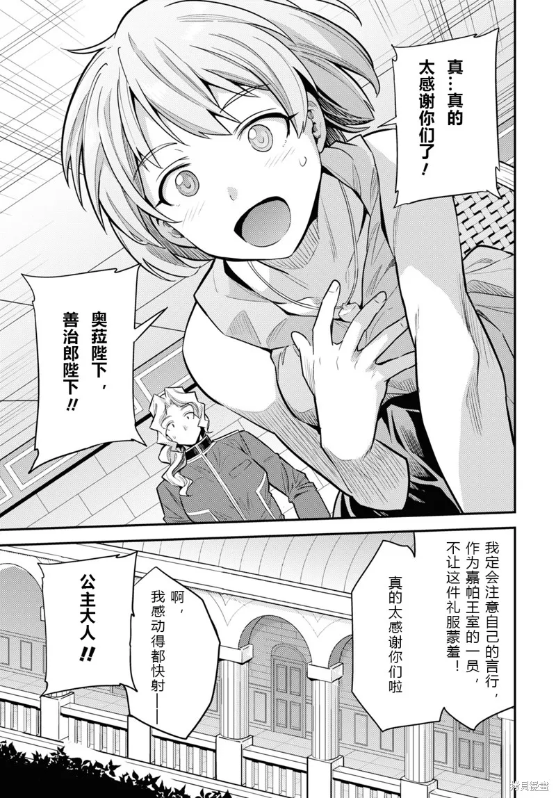 第60话 第15页
