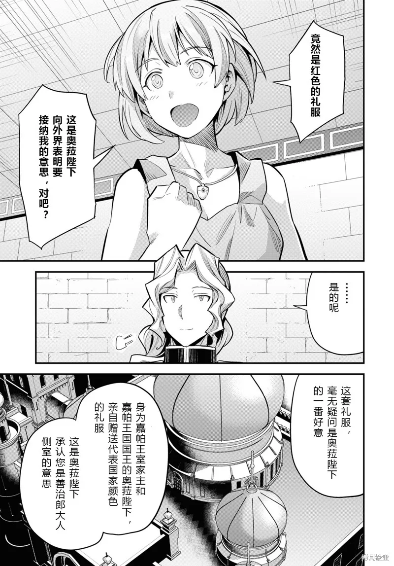 第60话 第17页