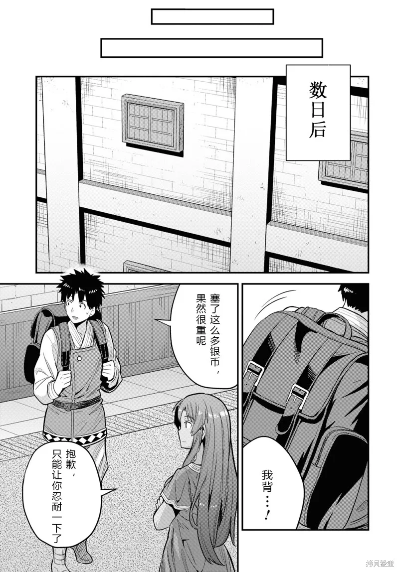 第60话 第23页