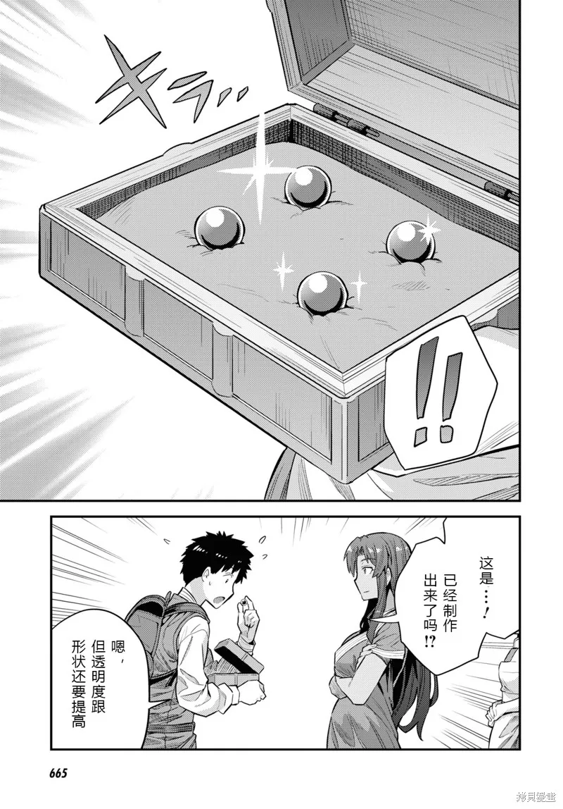 第60话 第25页