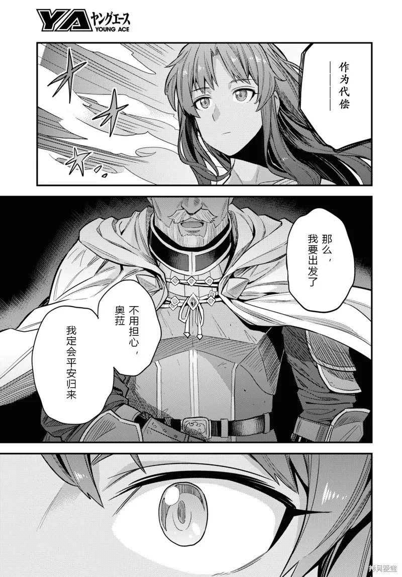 第60话 第31页