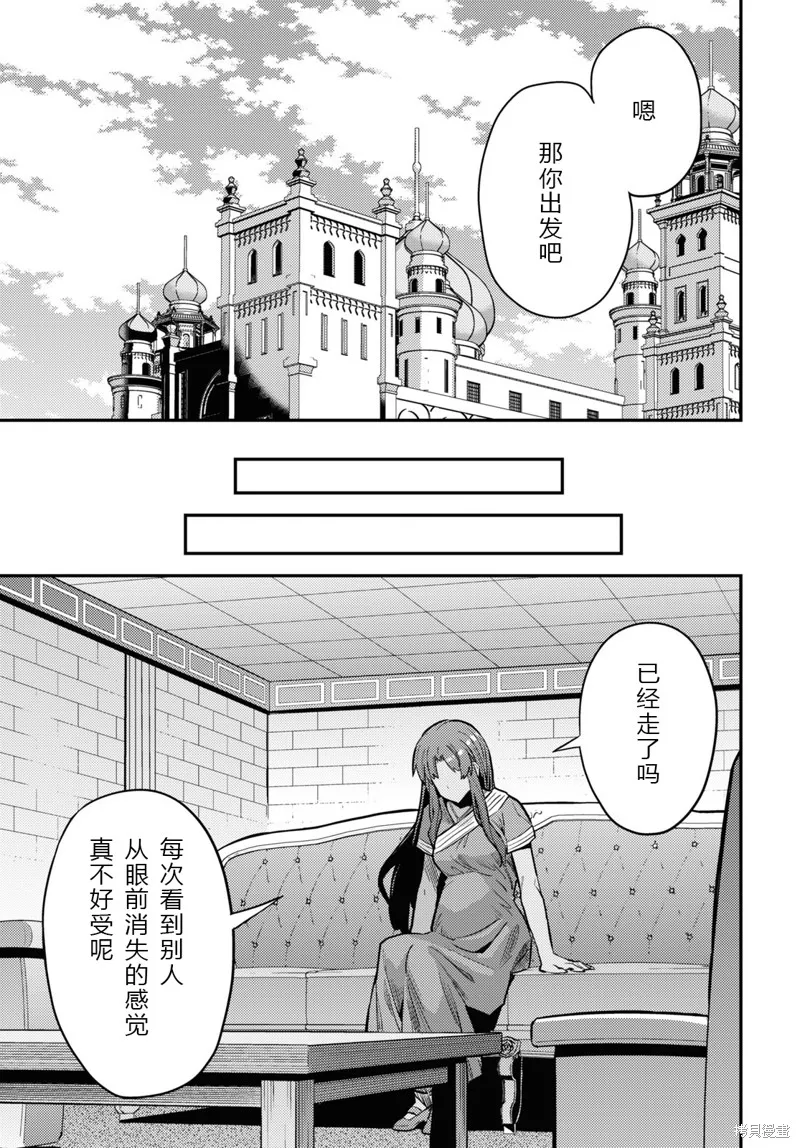 第60话 第35页