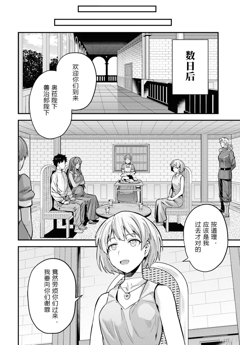 第59话 第22页