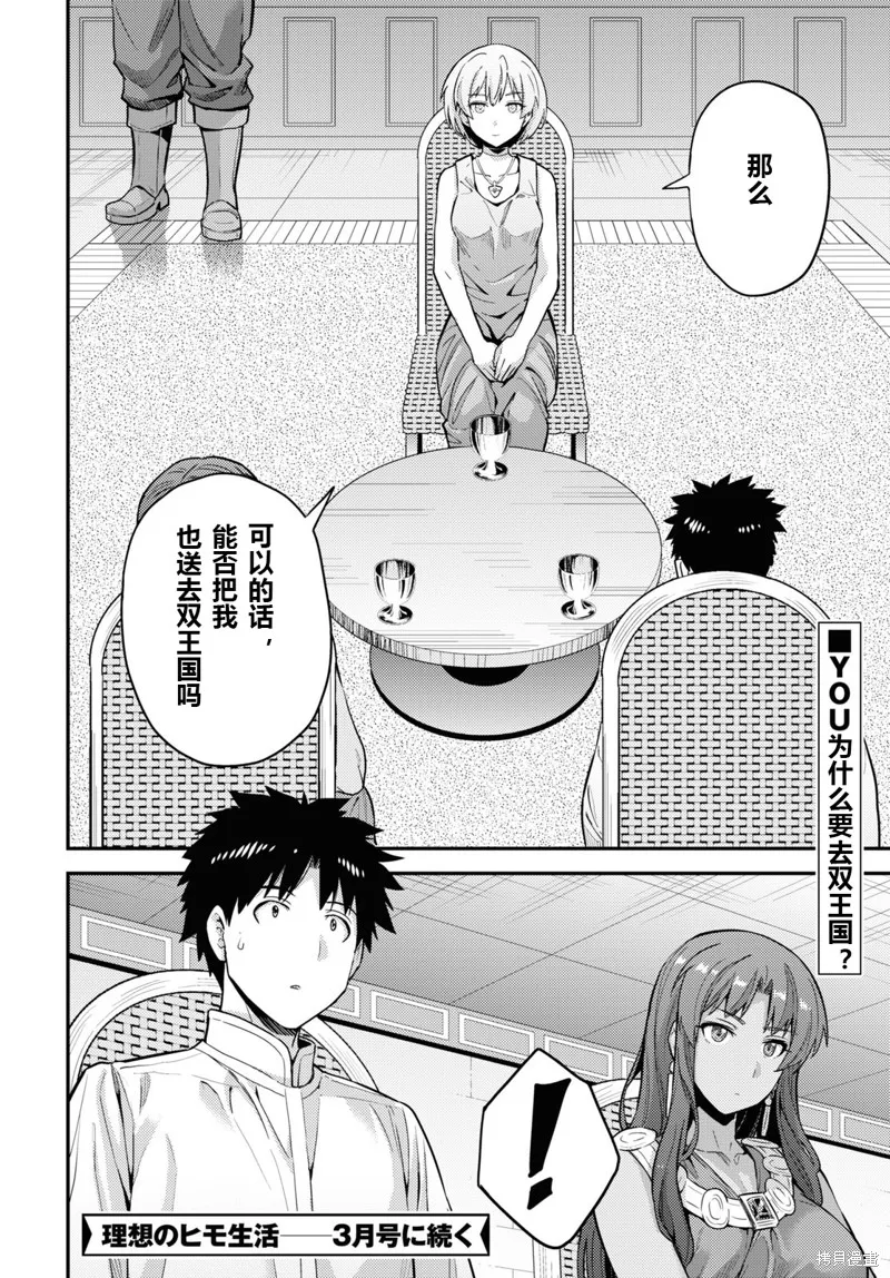 第59话 第26页