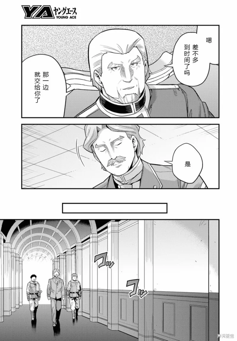第58话 第13页