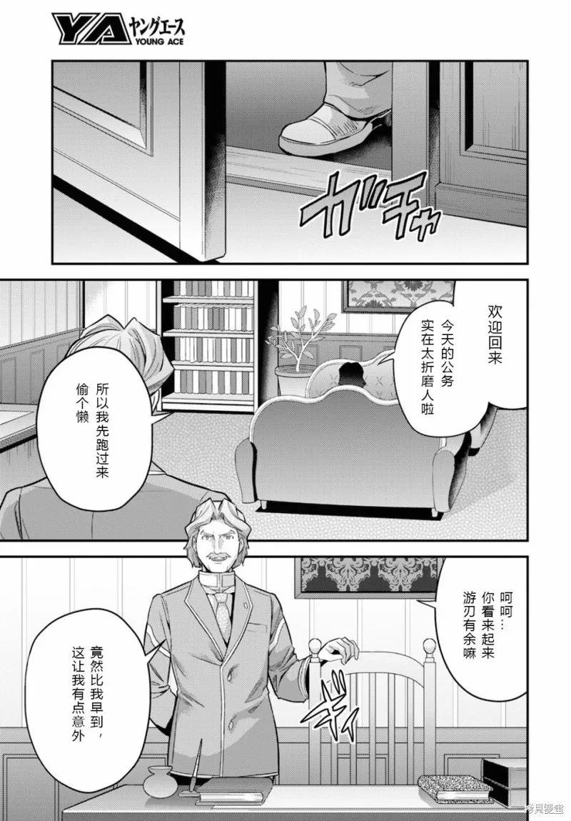 第58话 第15页
