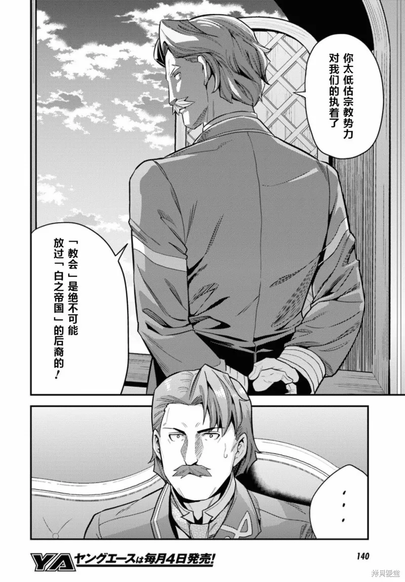 第58话 第22页