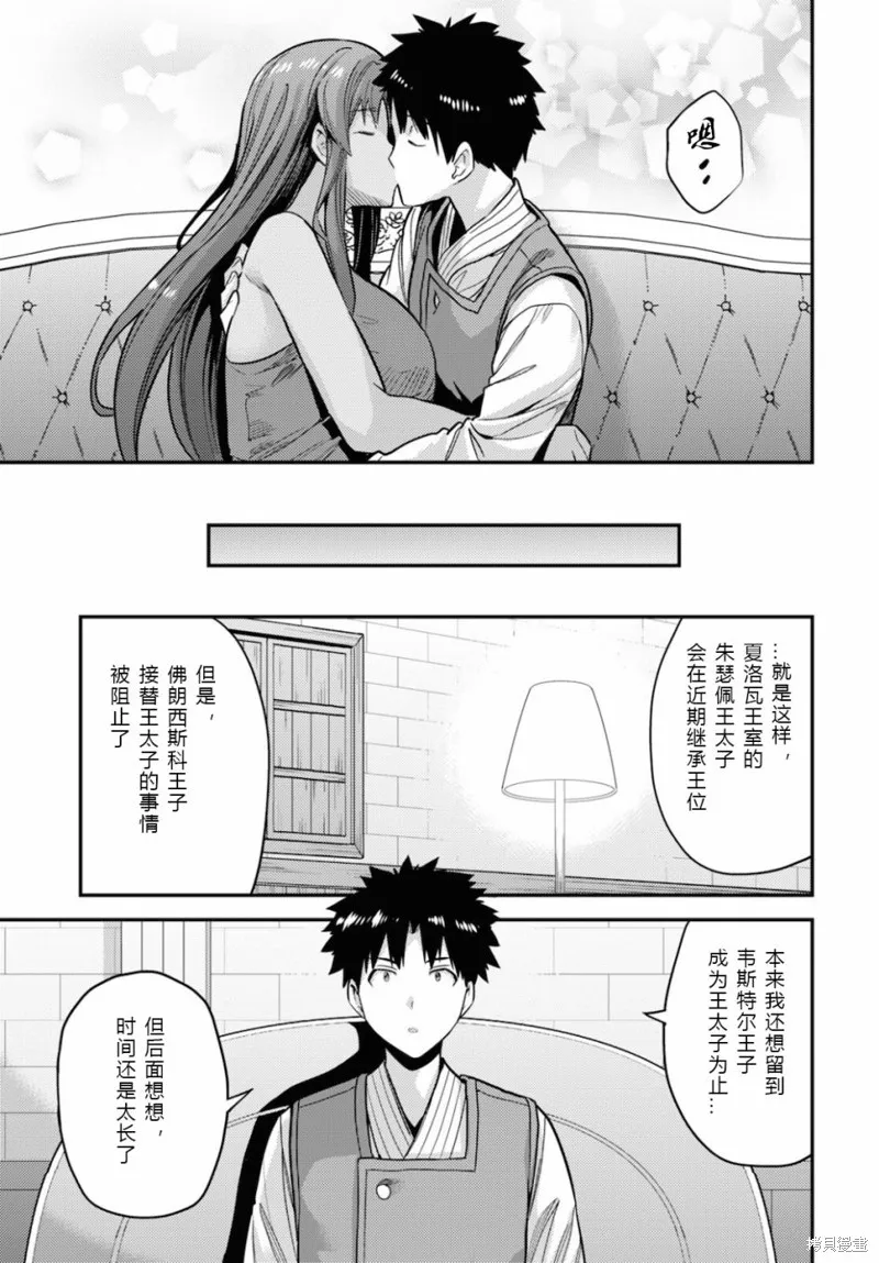 第58话 第25页