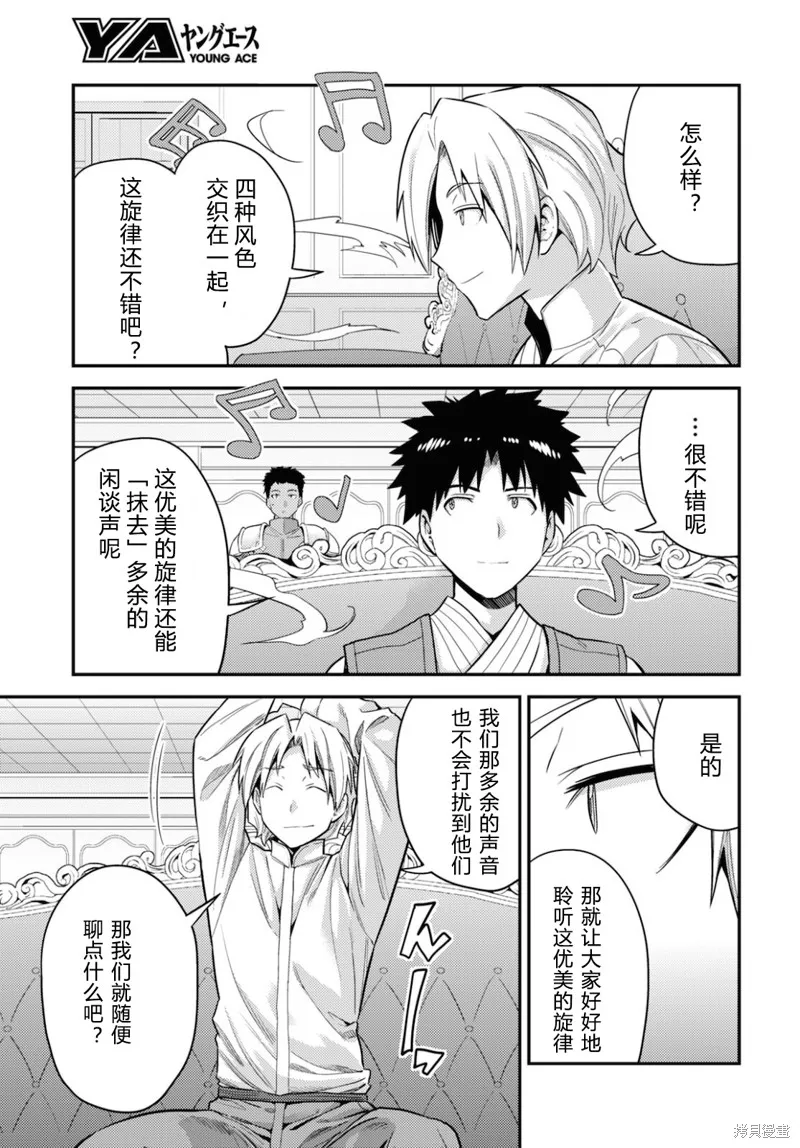第57话 第15页