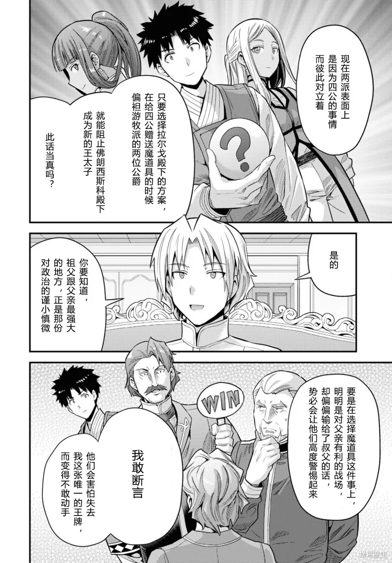 第57话 第22页