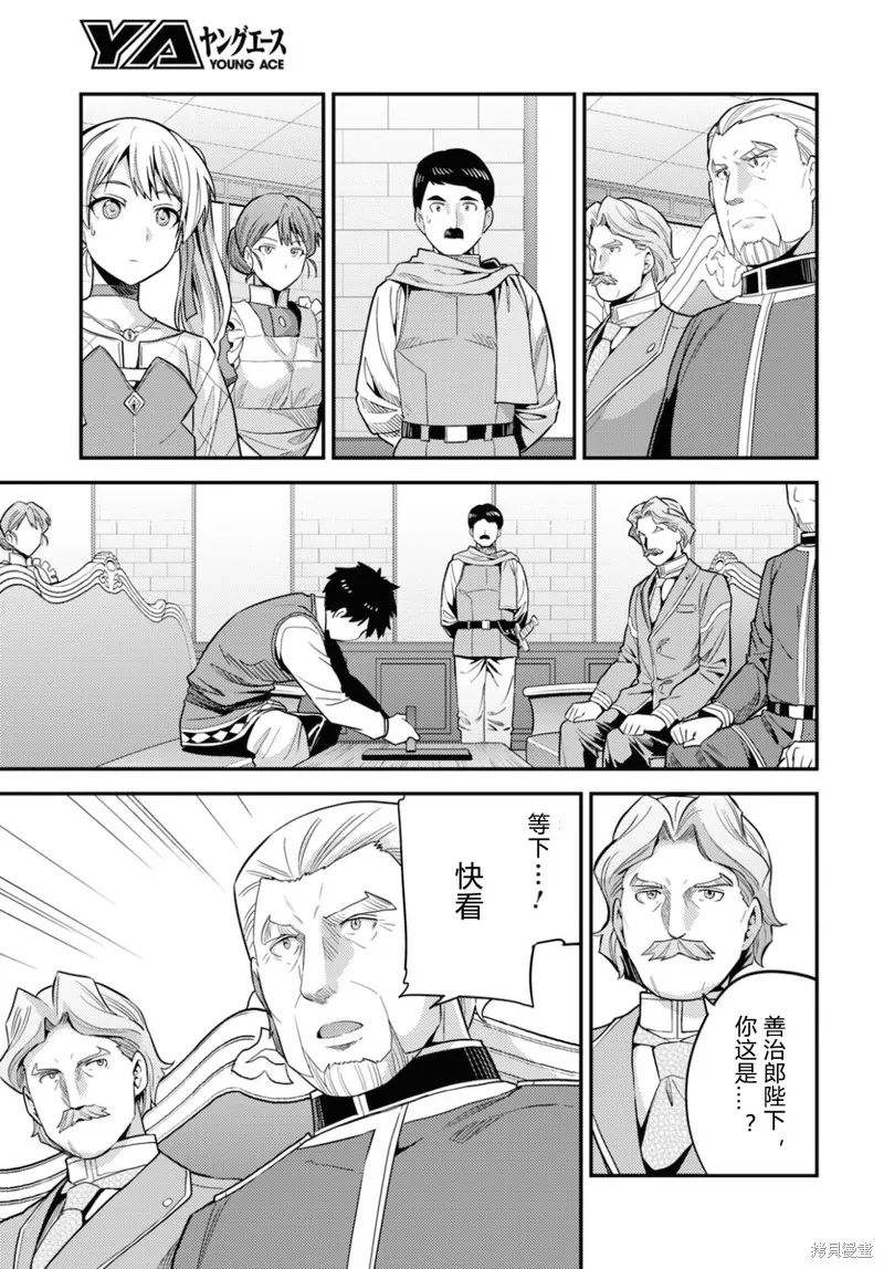 第57话 第38页