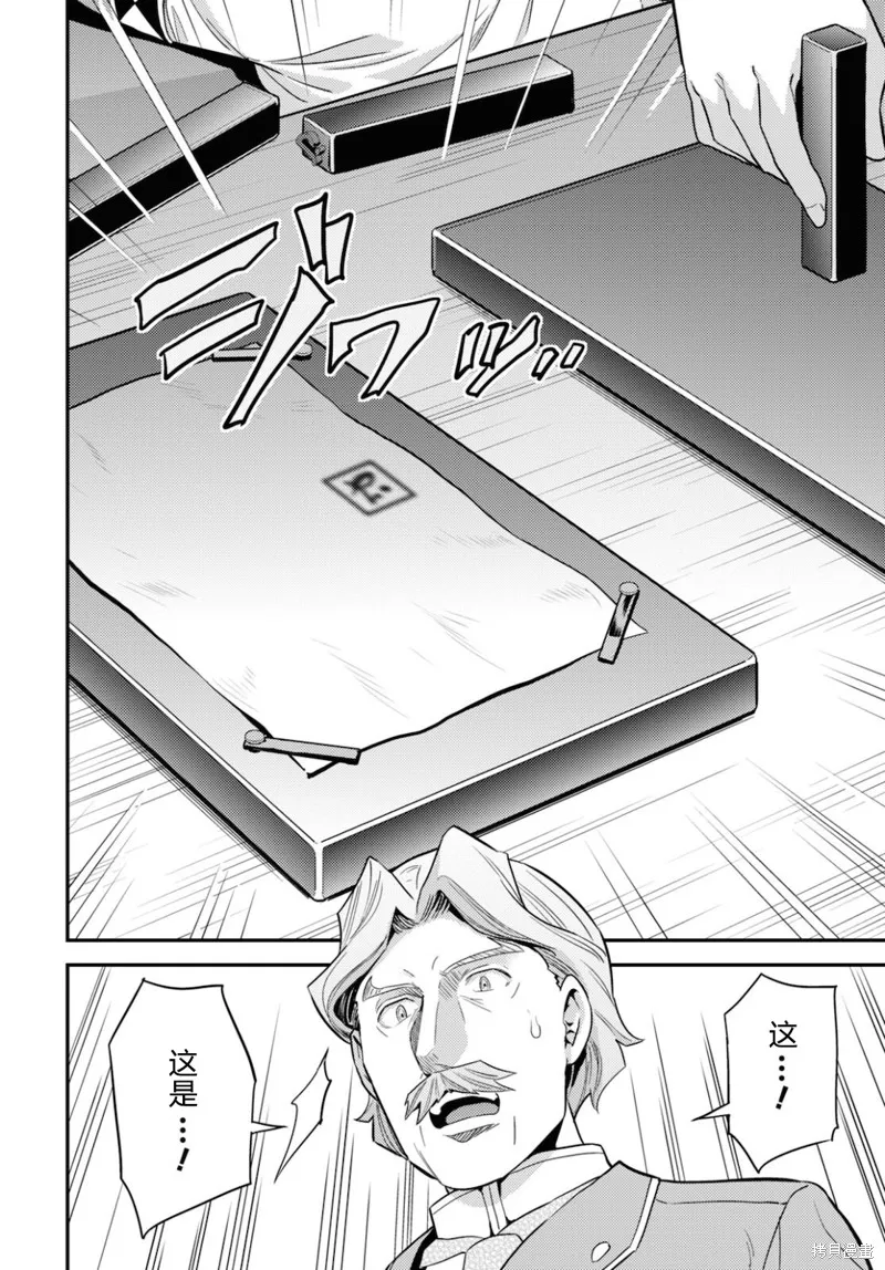 第57话 第39页