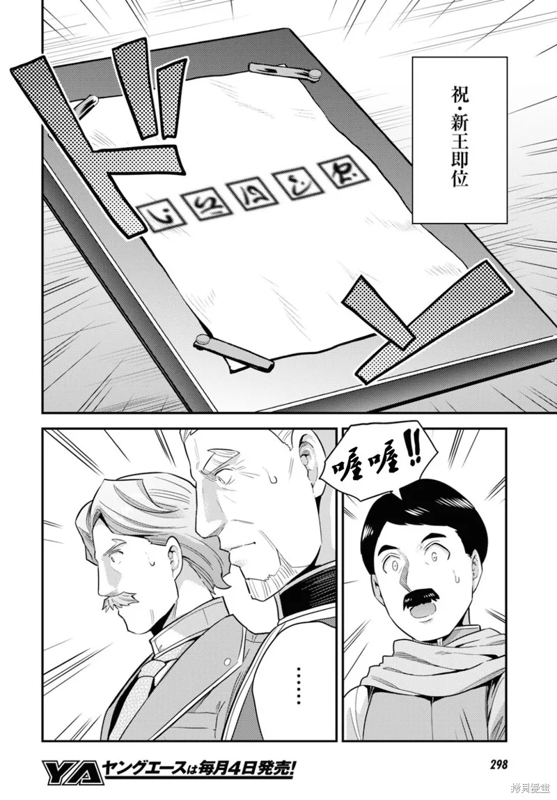第57话 第41页