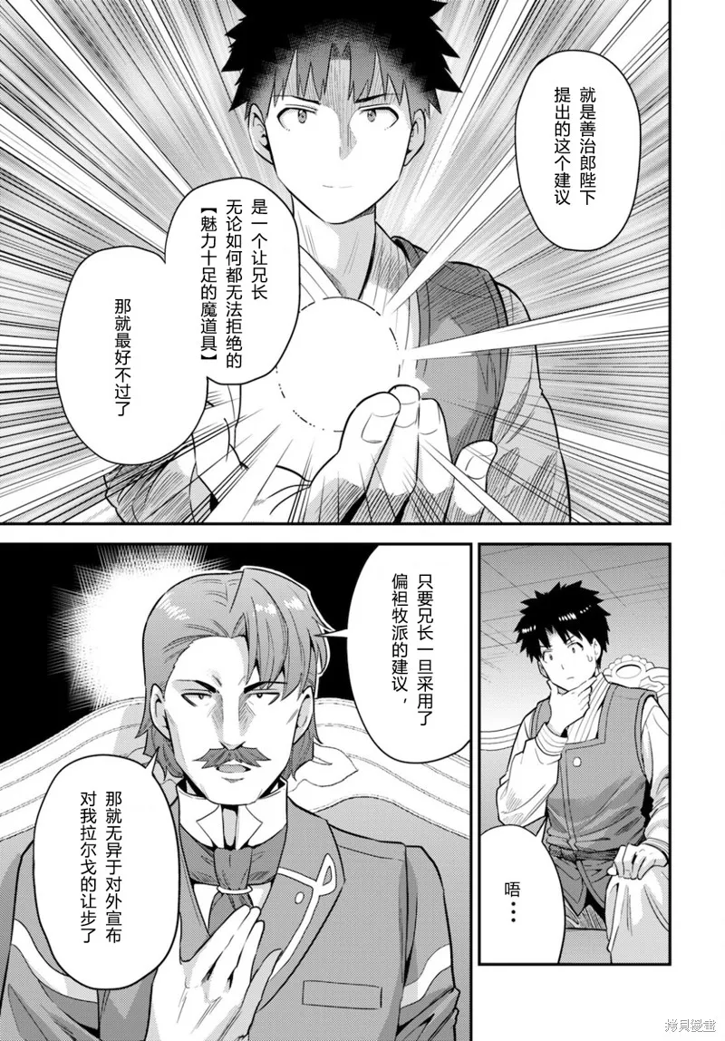 第56话 第11页