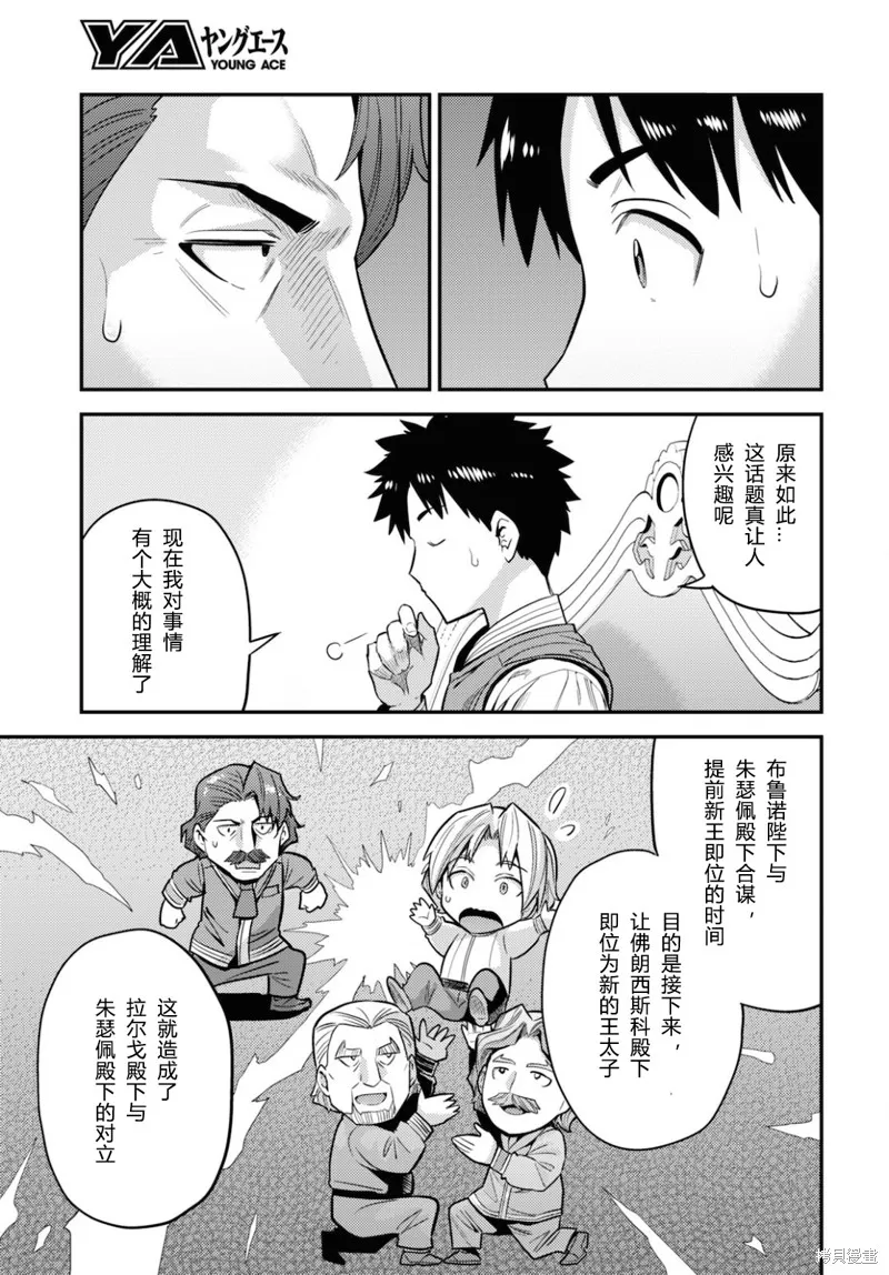 第55话 第27页