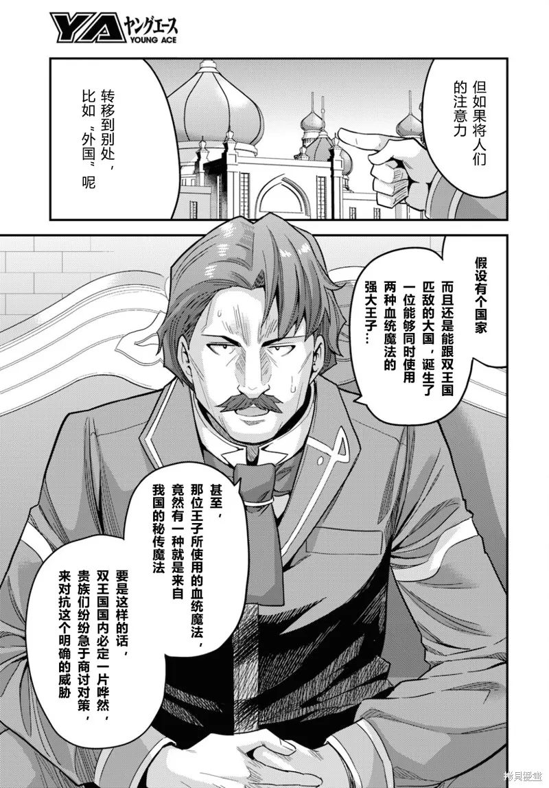 第55话 第39页
