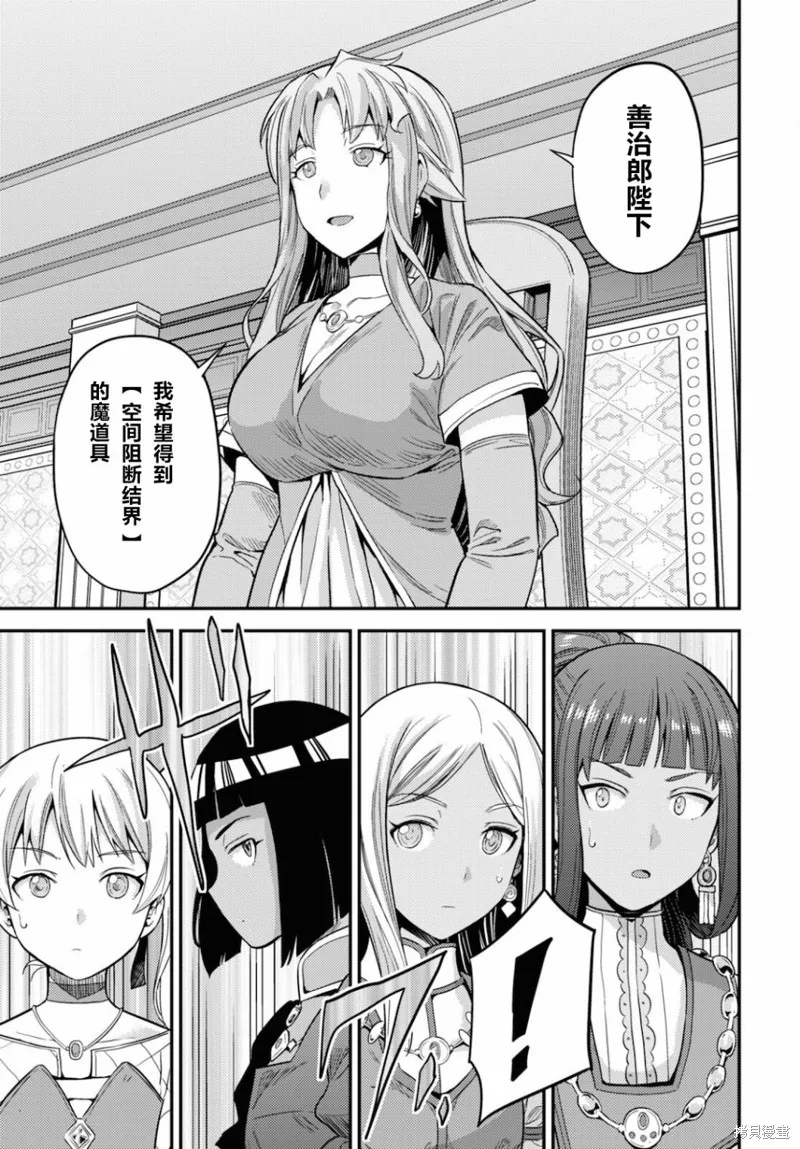 第53话 第15页