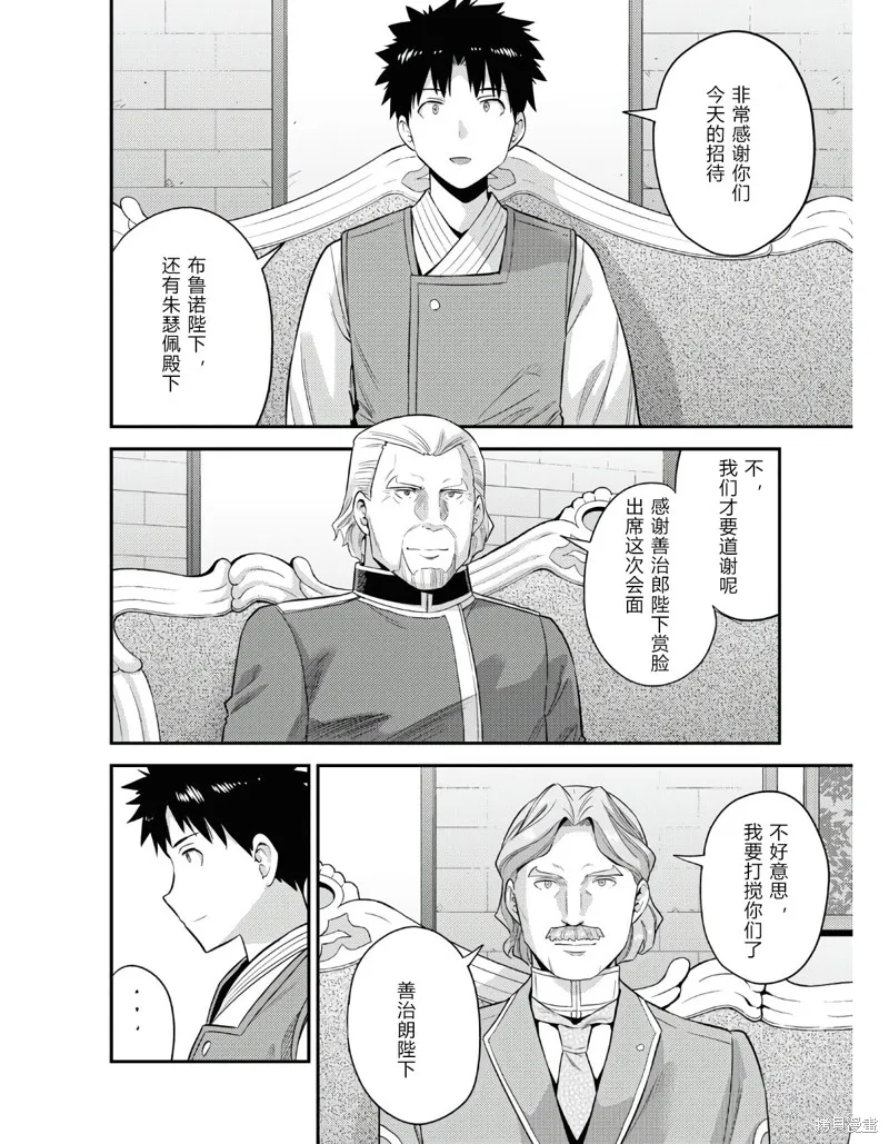第51话 第36页