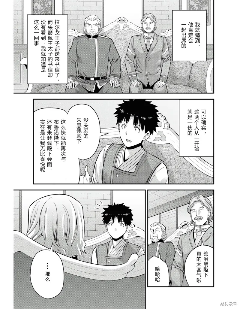 第51话 第37页