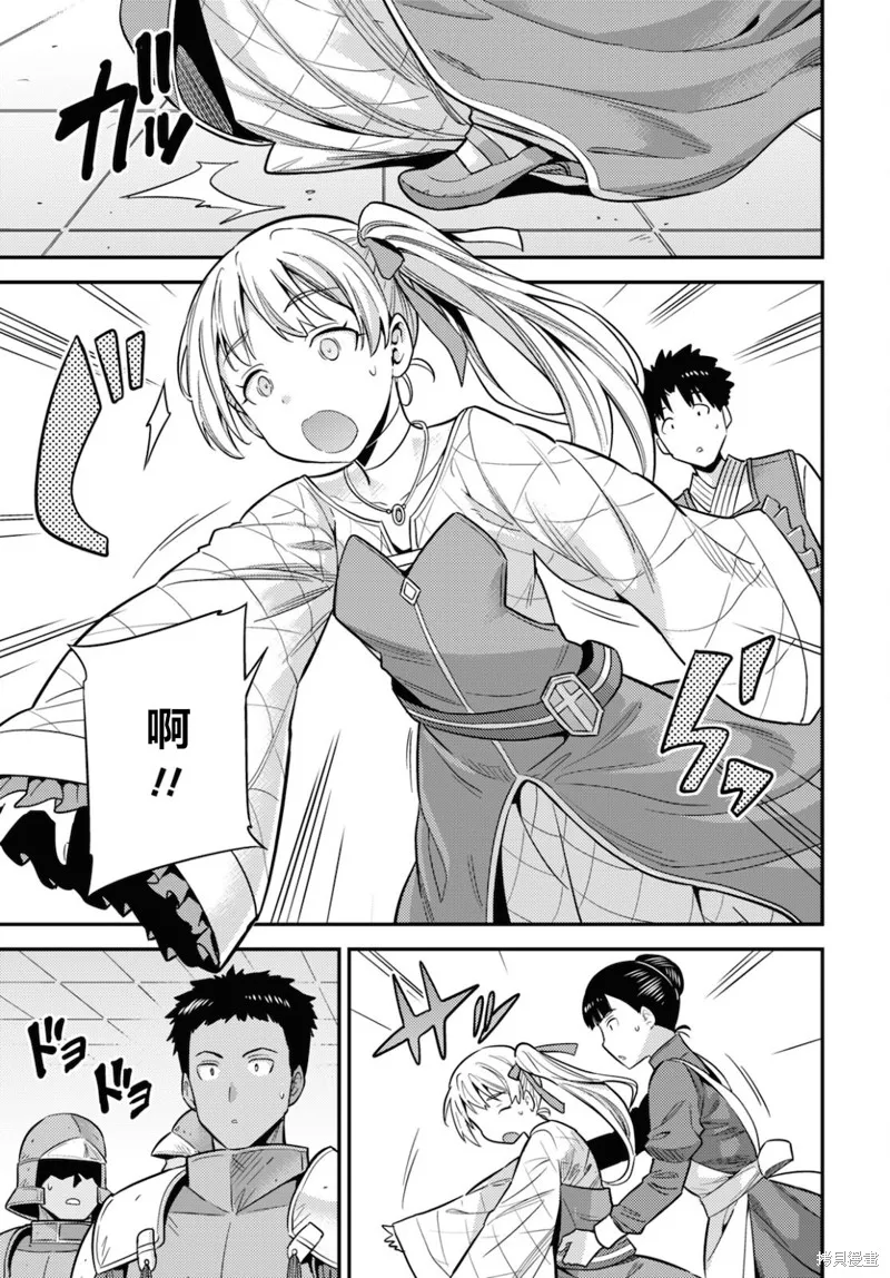 第50话 第5页