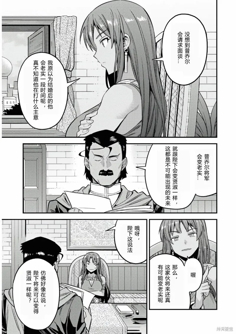 第48话 第17页