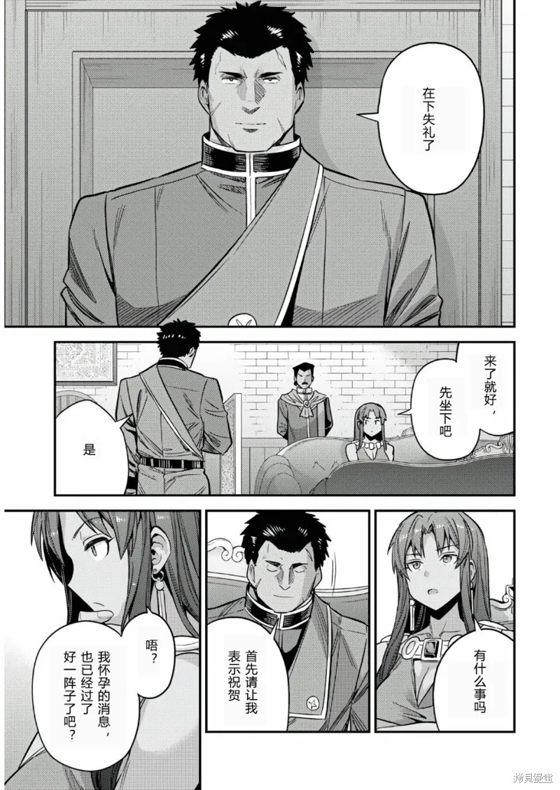 第48话 第19页