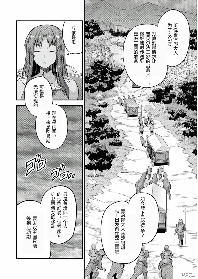 第48话 第22页