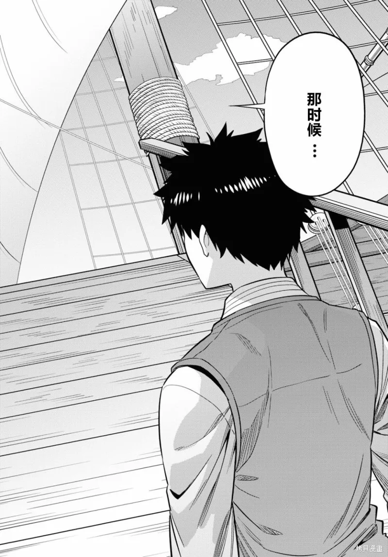 第49话 第22页
