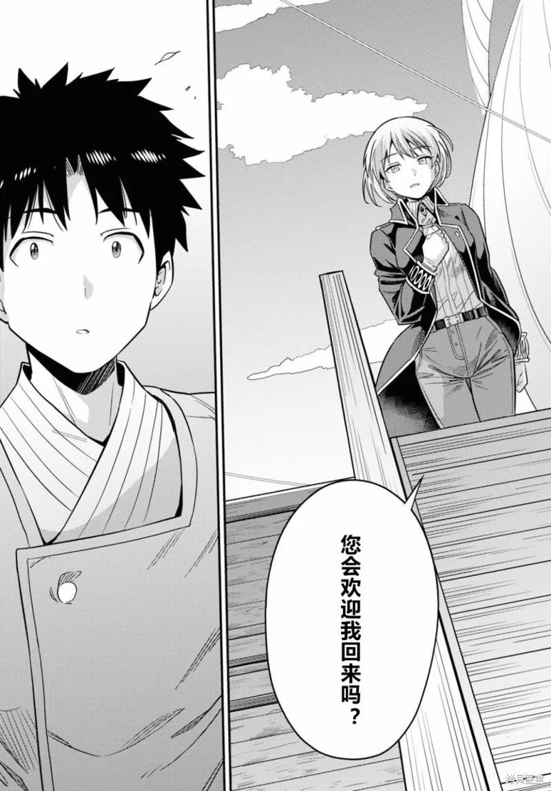 第49话 第23页