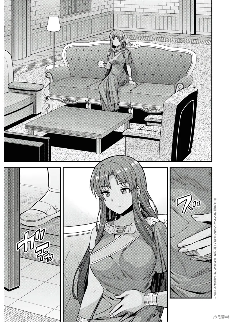第45话 第5页