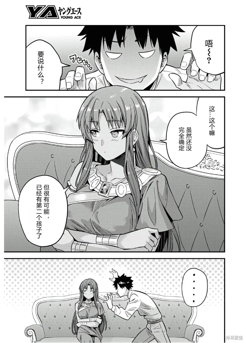 第45话 第15页