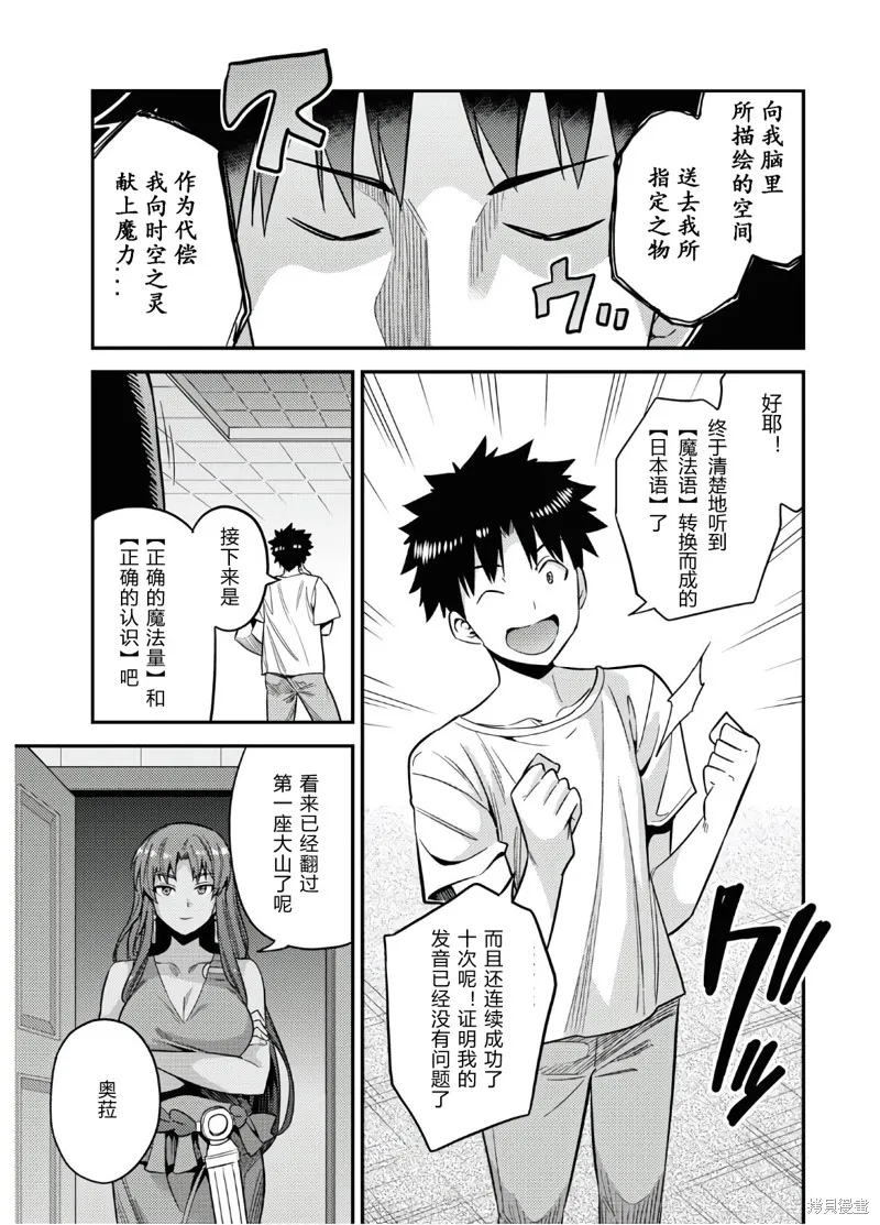 第45话 第17页