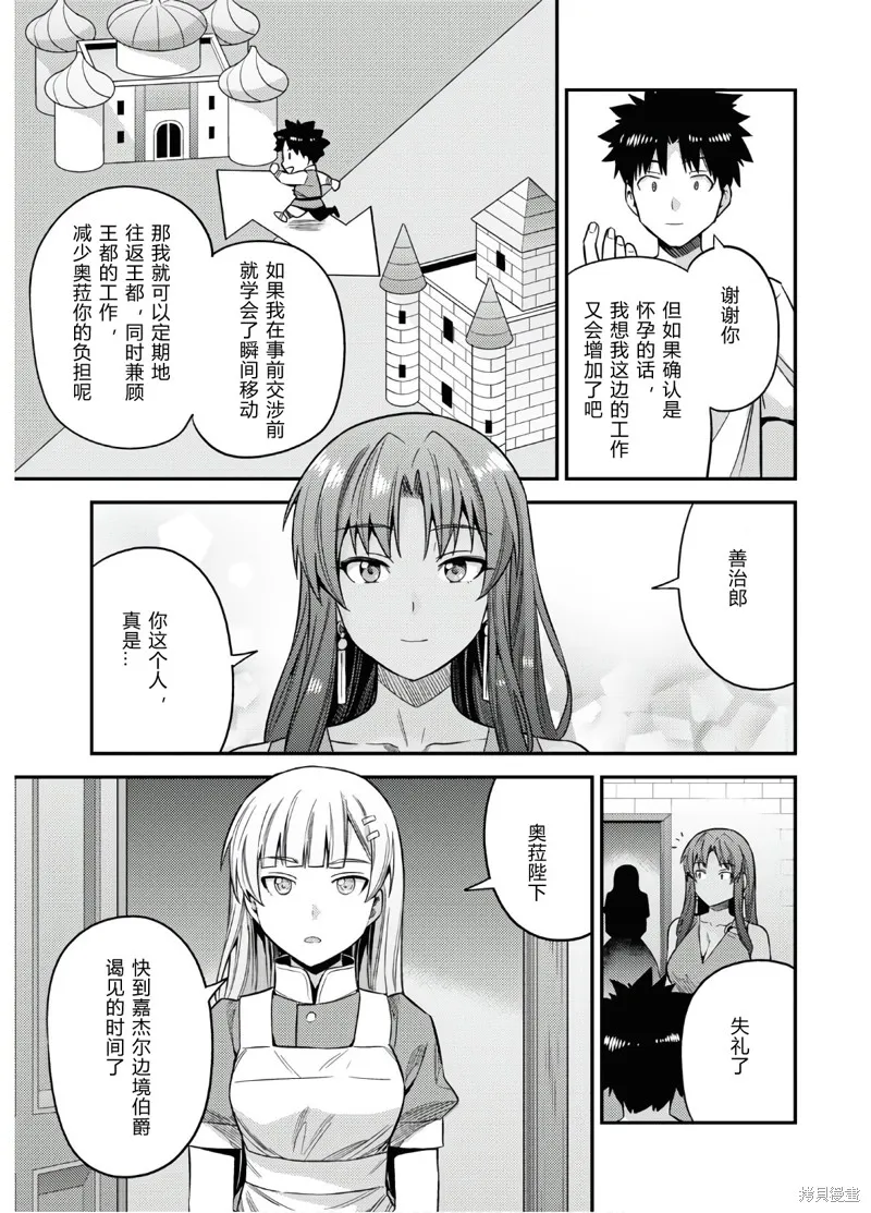 第45话 第19页