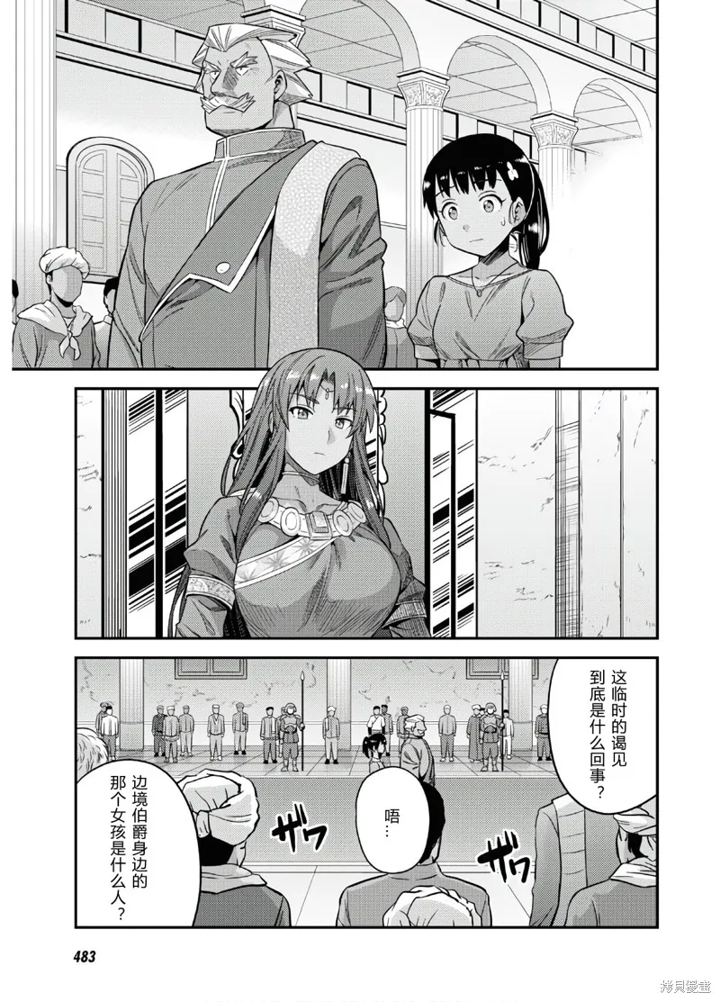 第45话 第21页