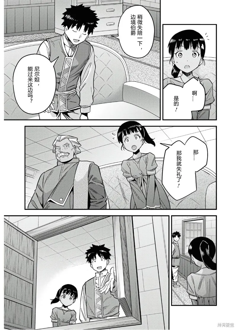 第45话 第35页