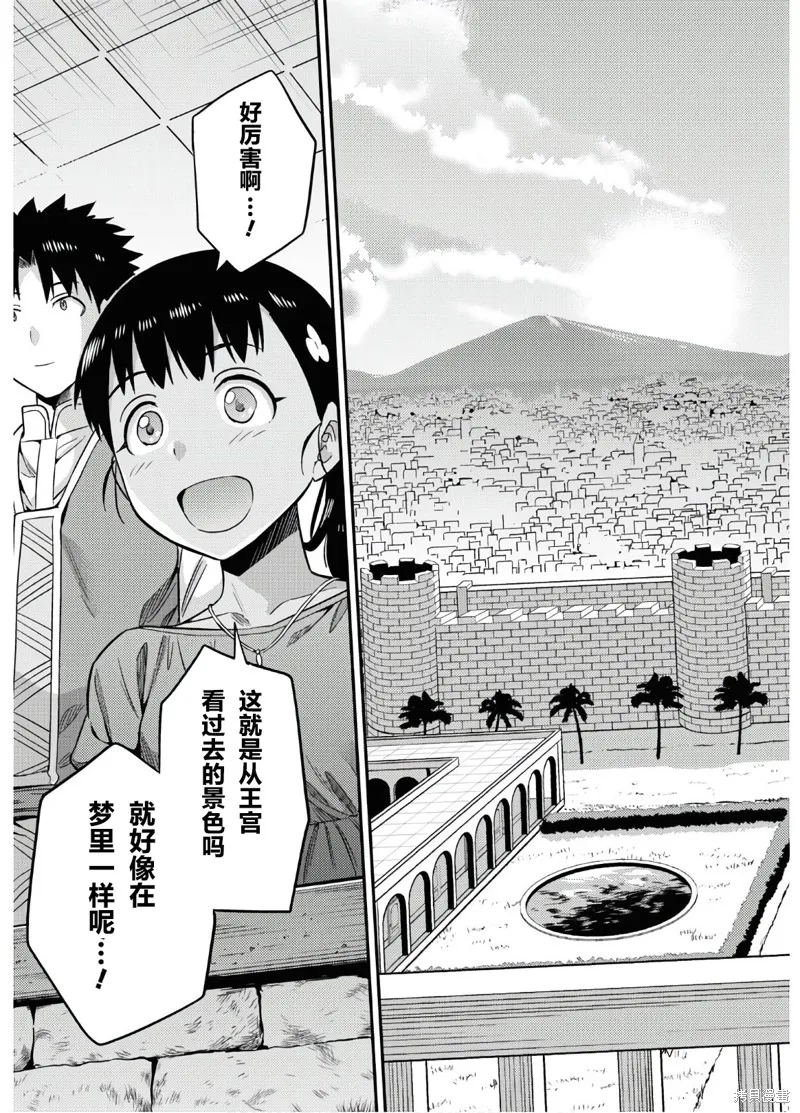 第45话 第37页