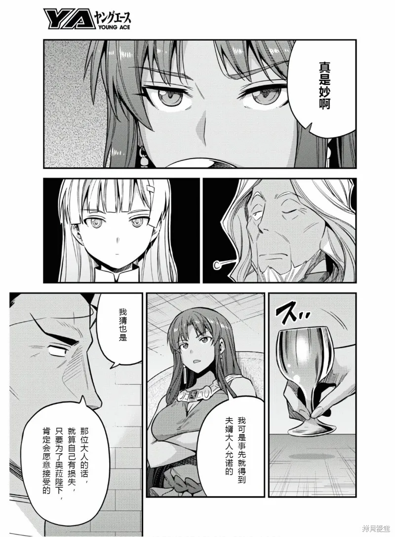 第46话 第15页