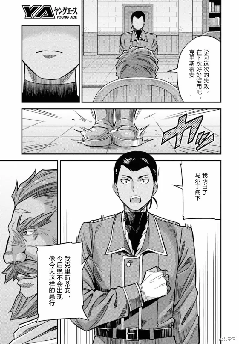 第44话 第11页